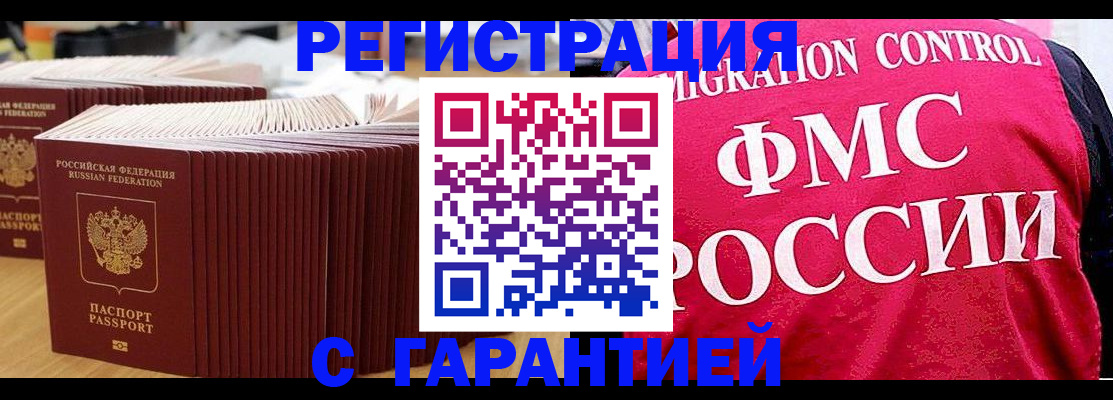 регистрация для дет. сада в Яранске